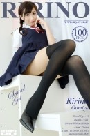 Ririno Oomiya in 00942 - School Girl/Student Style [2014-09-12] gallery from RQ-STAR